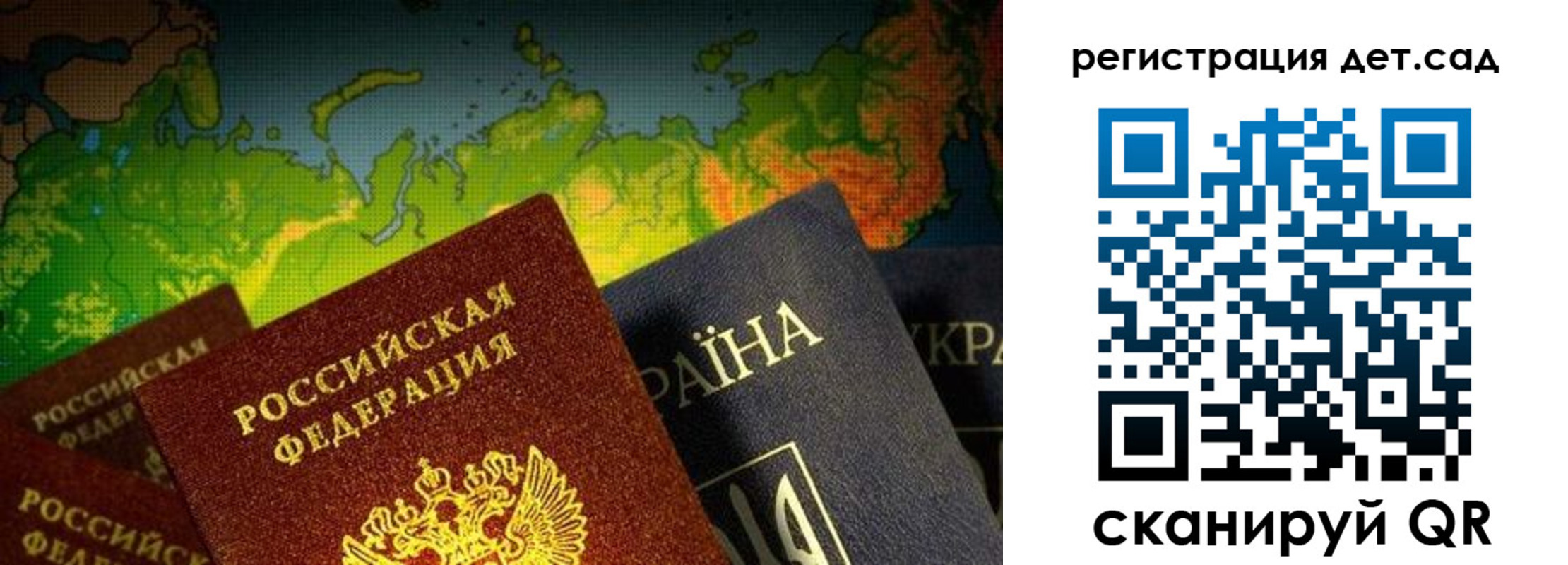 регистрация в Томске